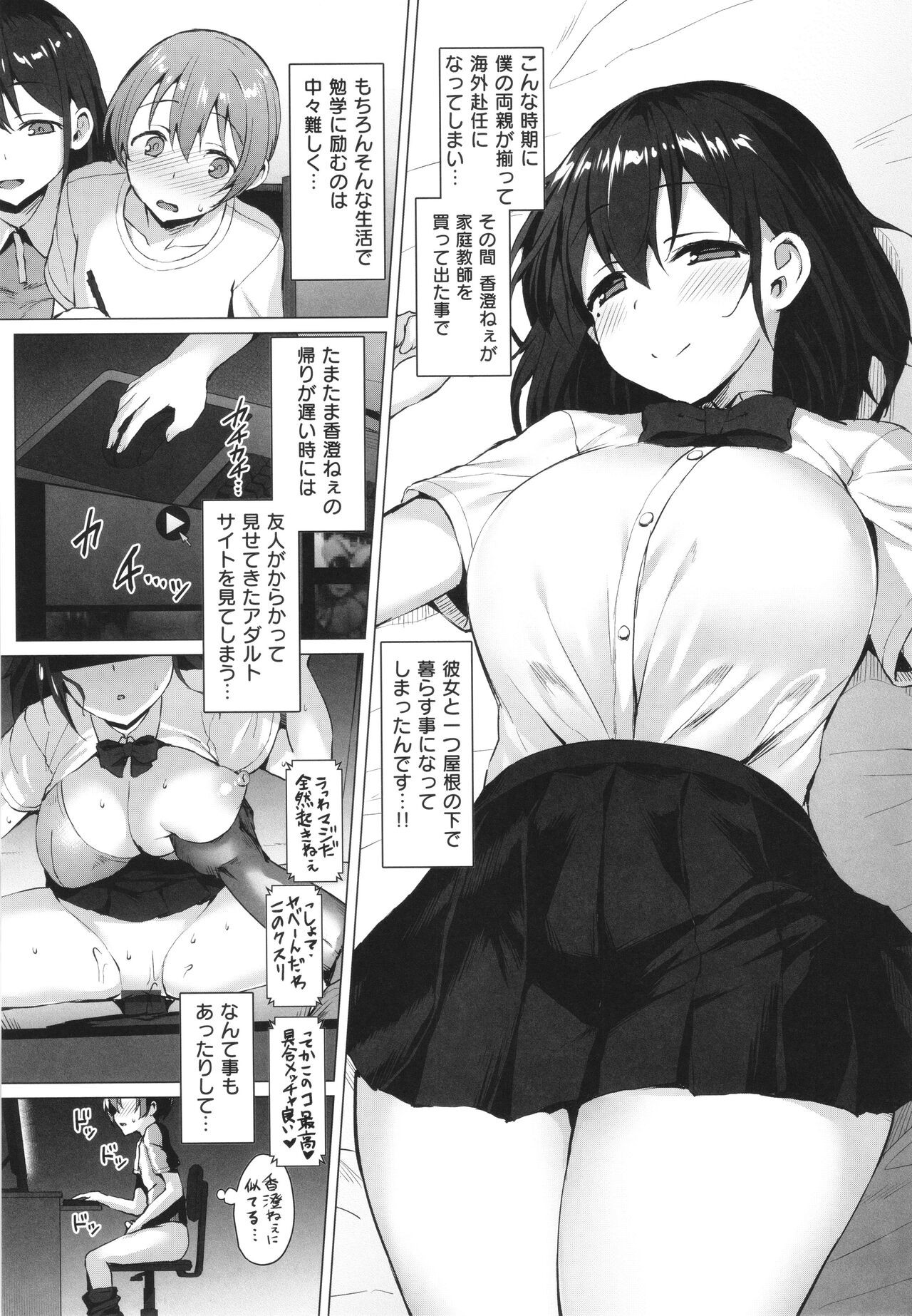 Page 200