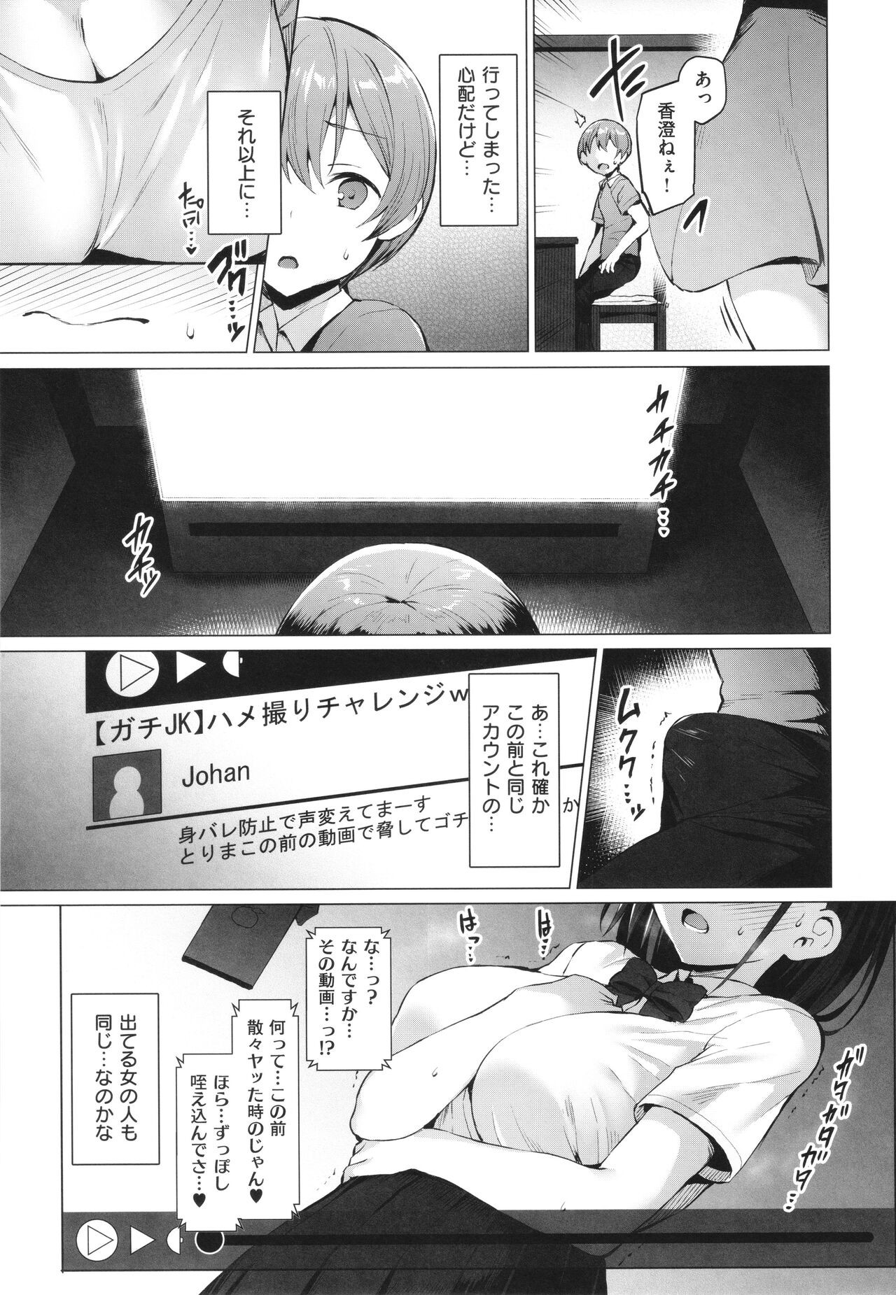 Page 202