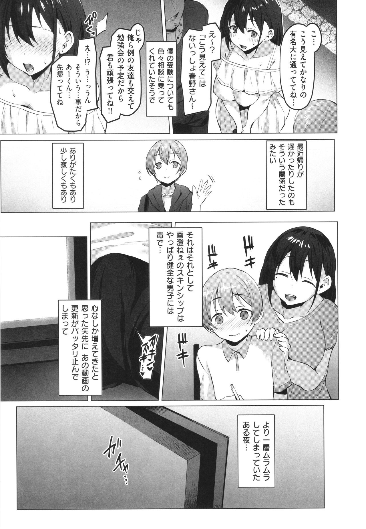 Page 208