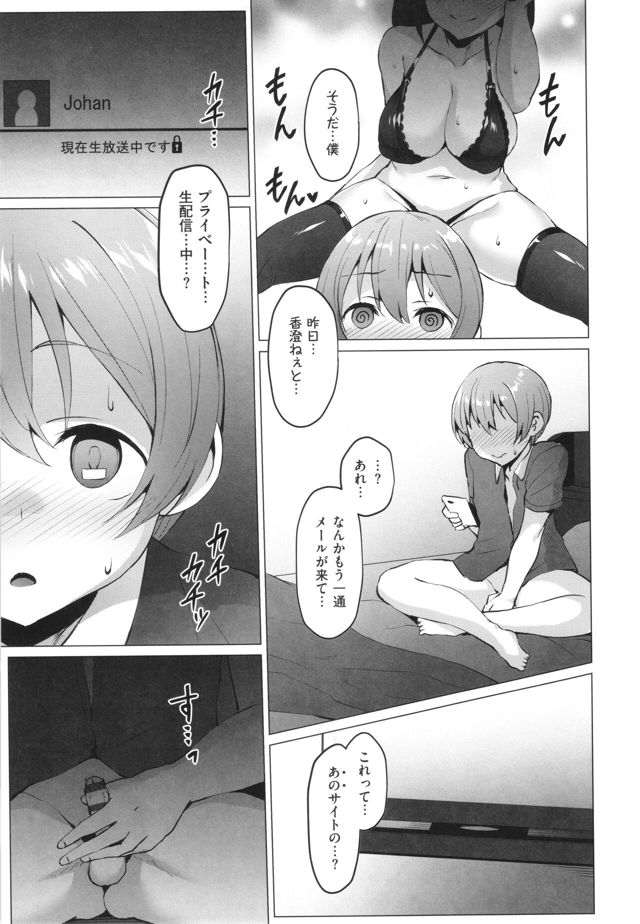 Page 212