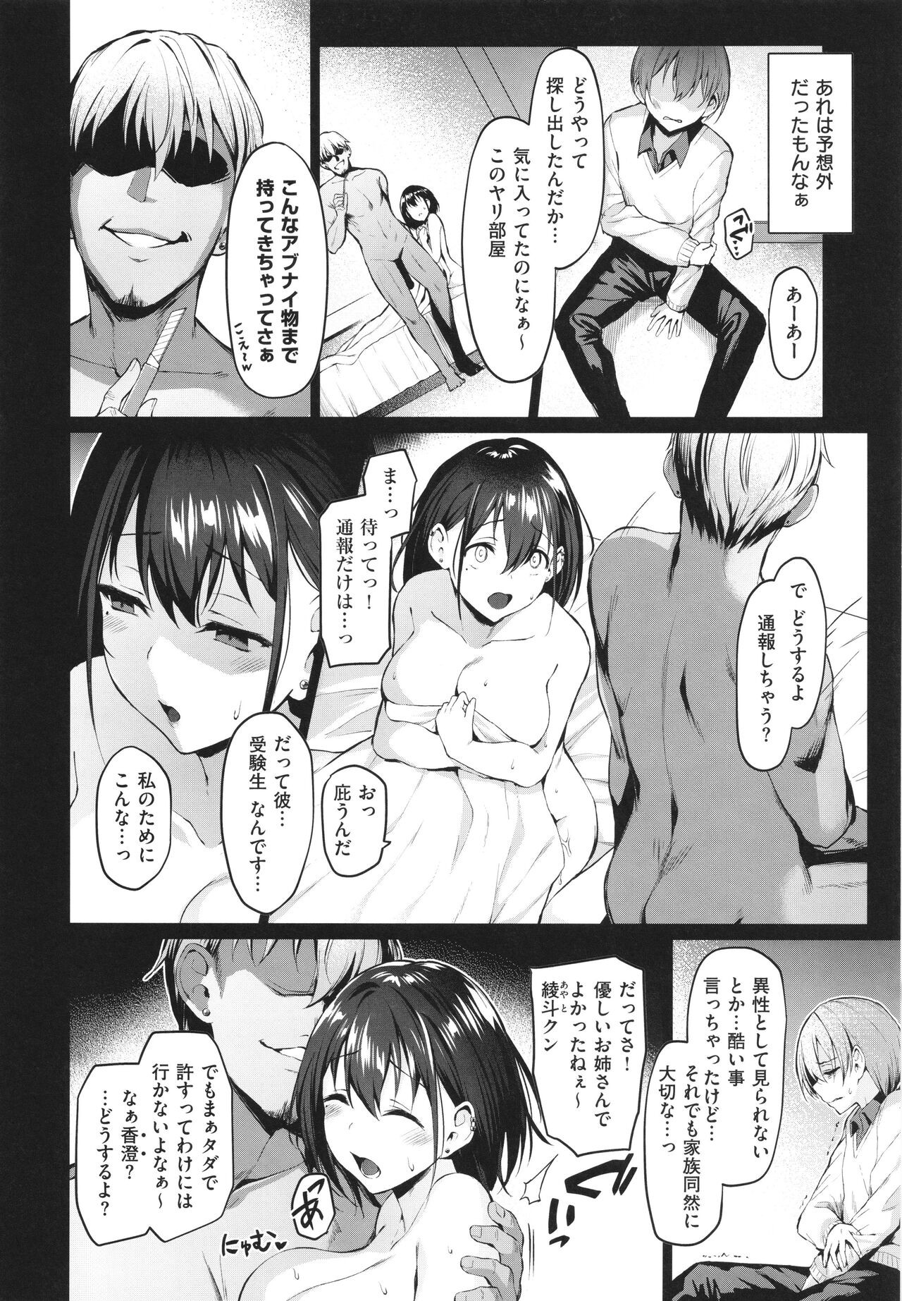 Page 223