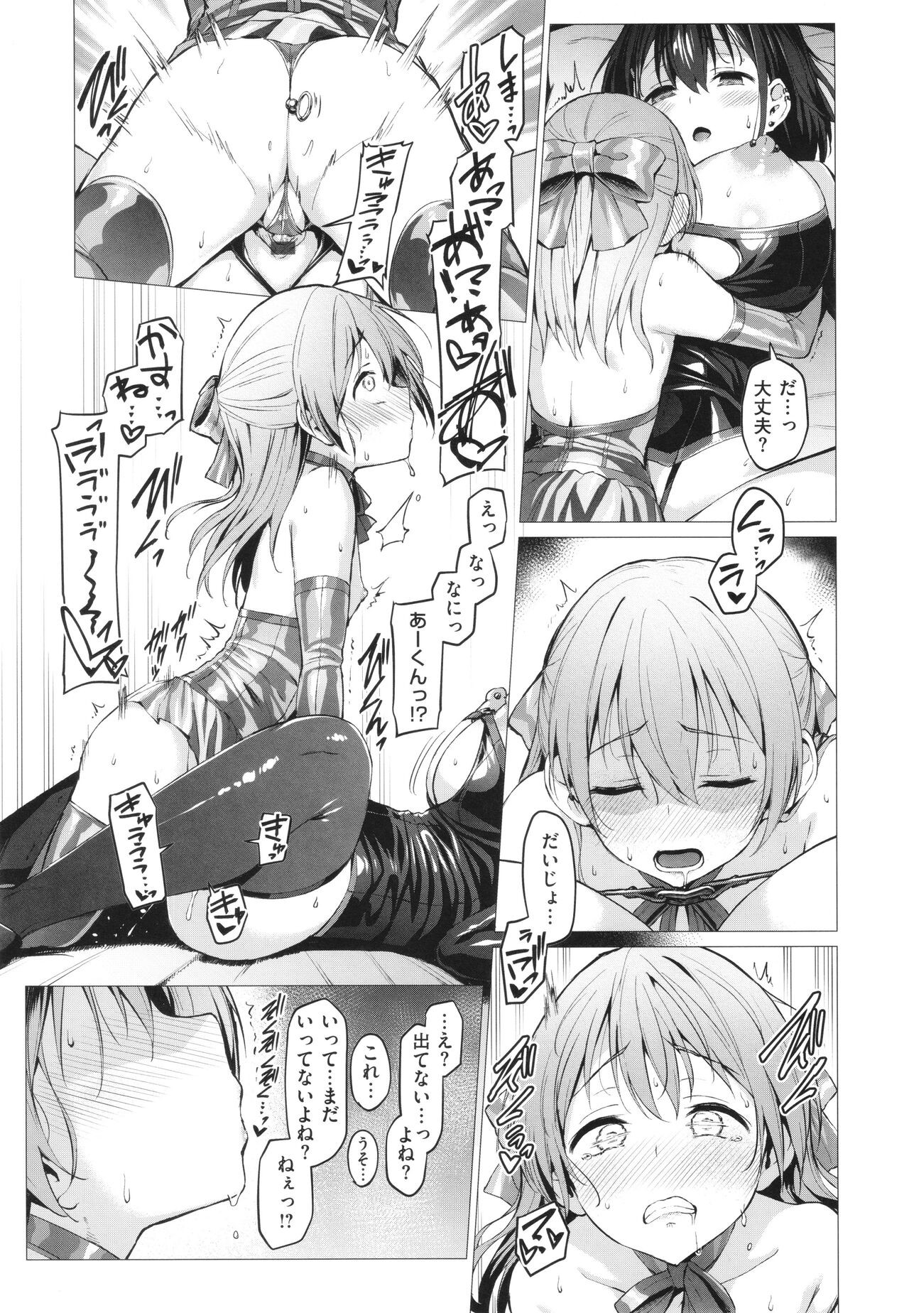 Page 226