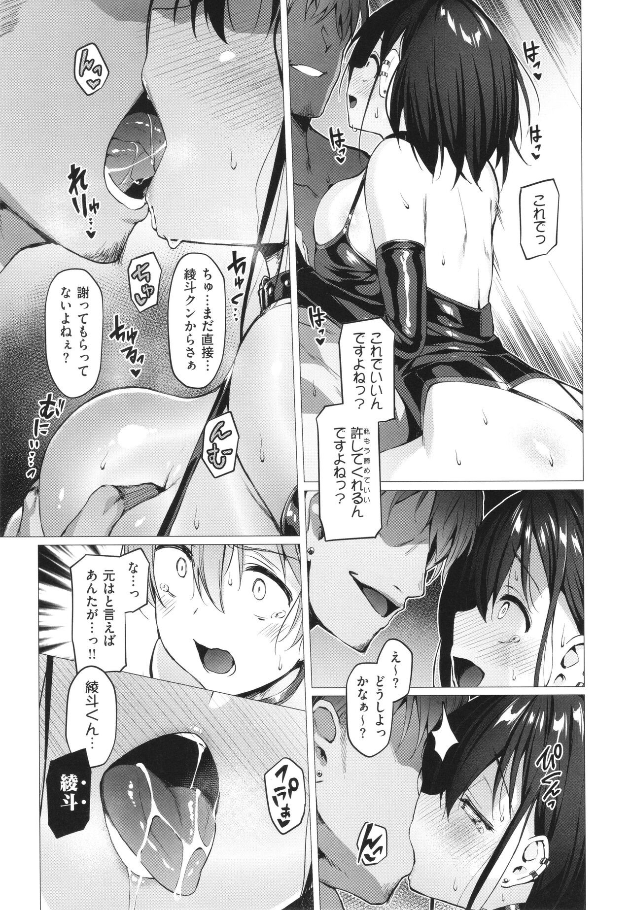 Page 232