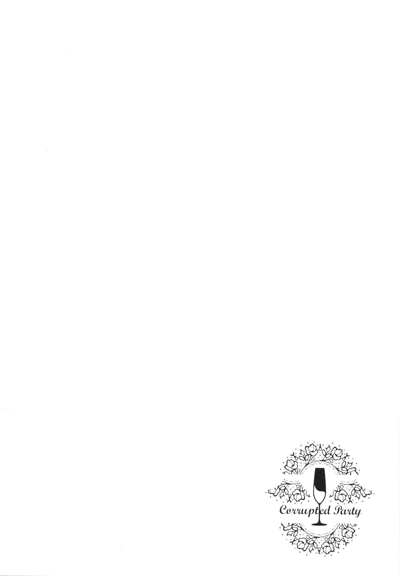 Page 241
