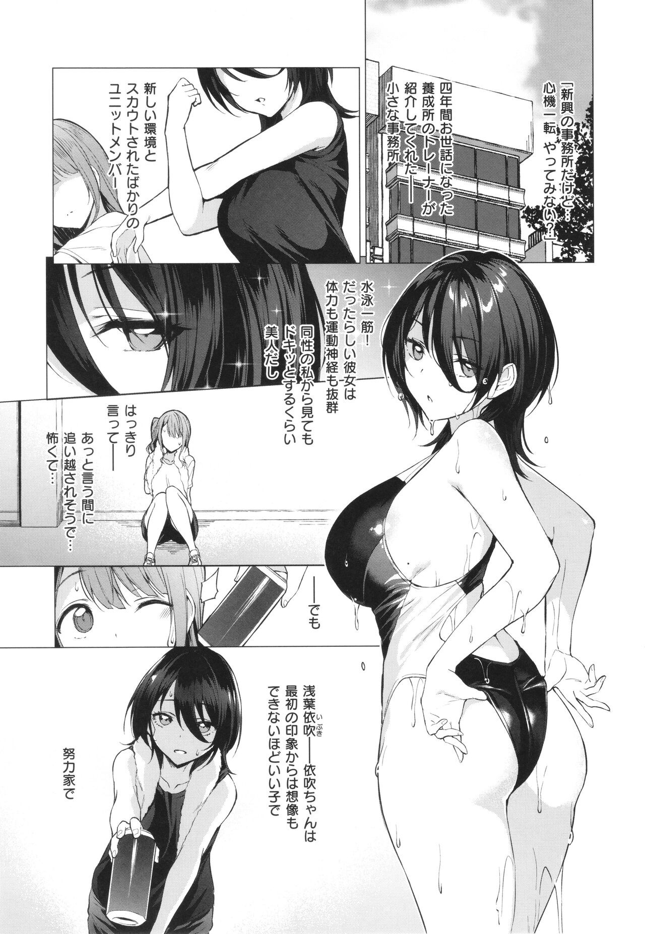 Page 64