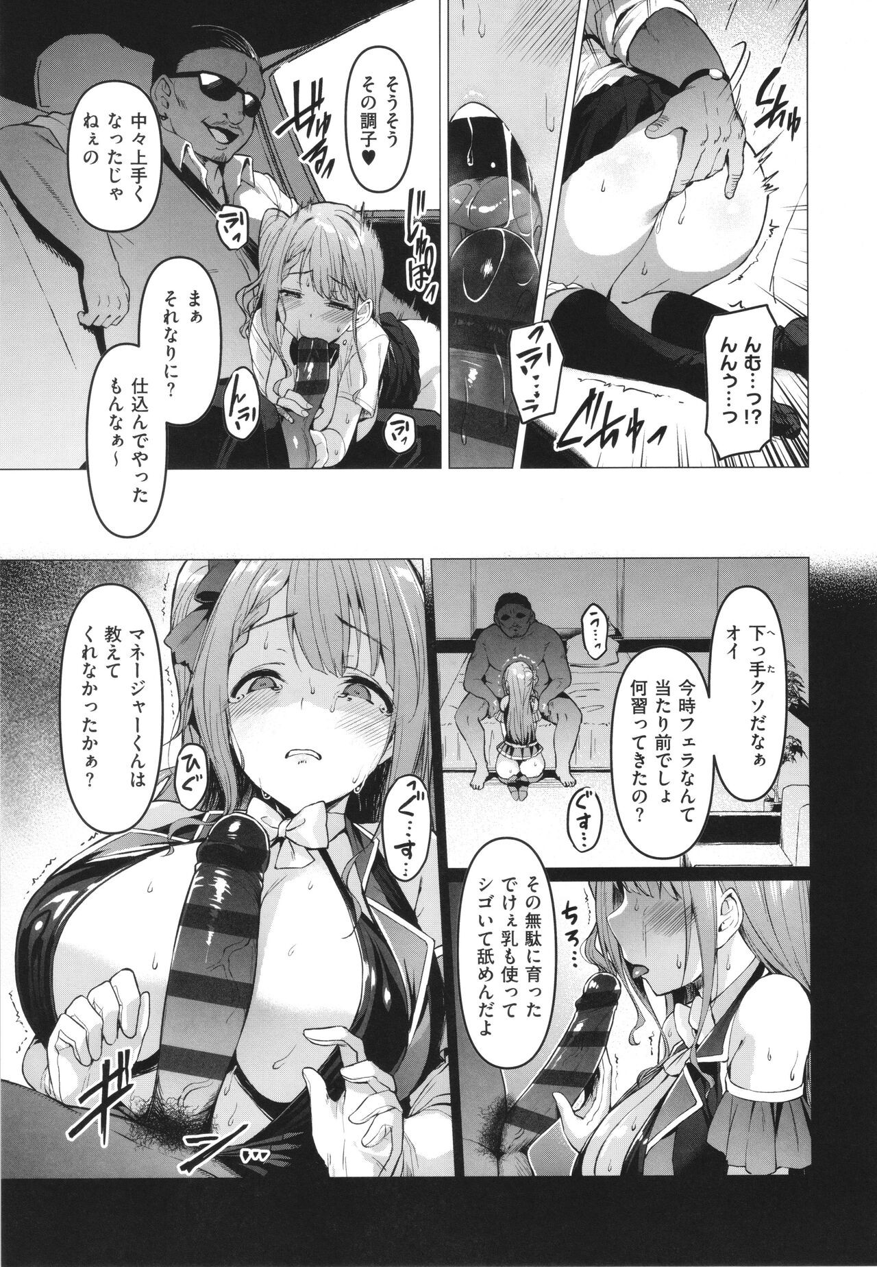 Page 68