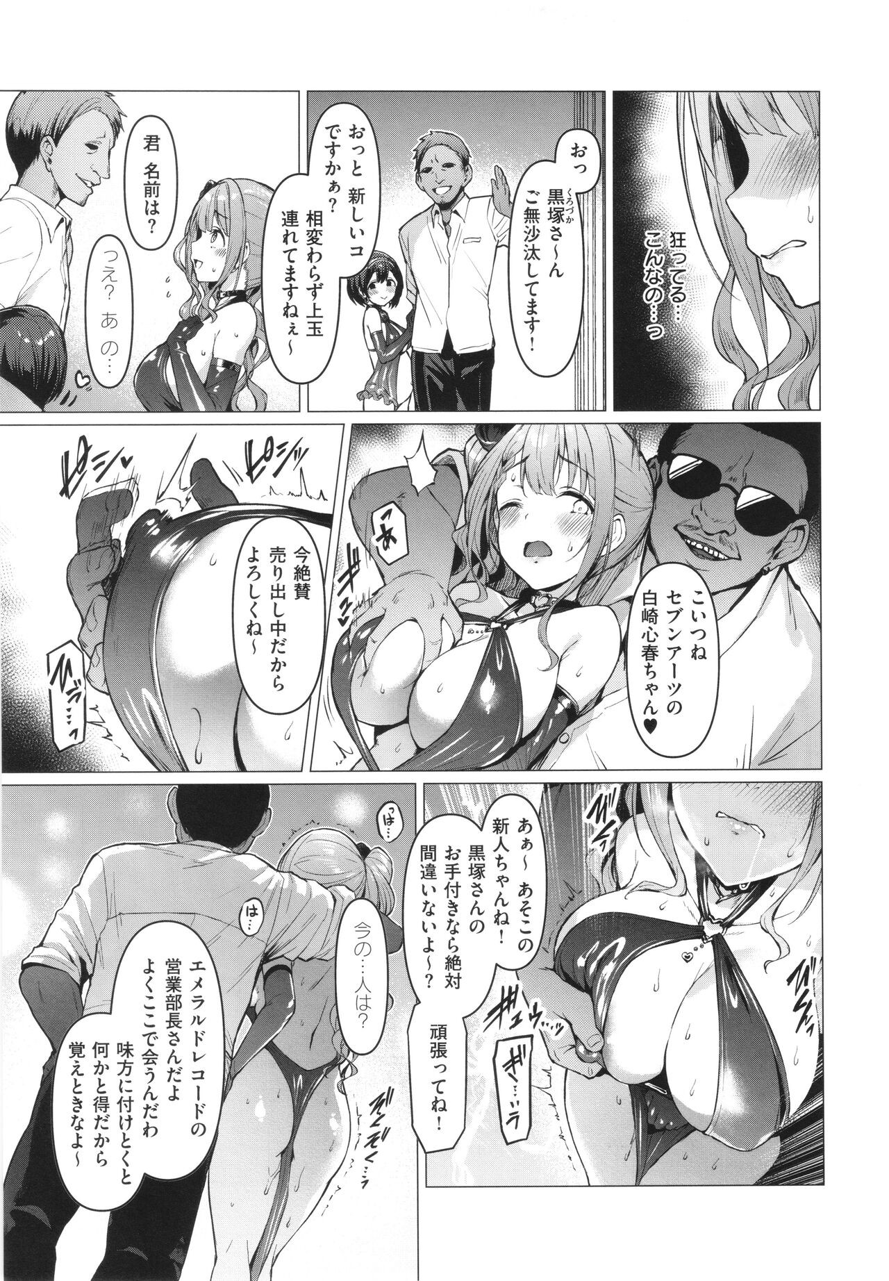 Page 78