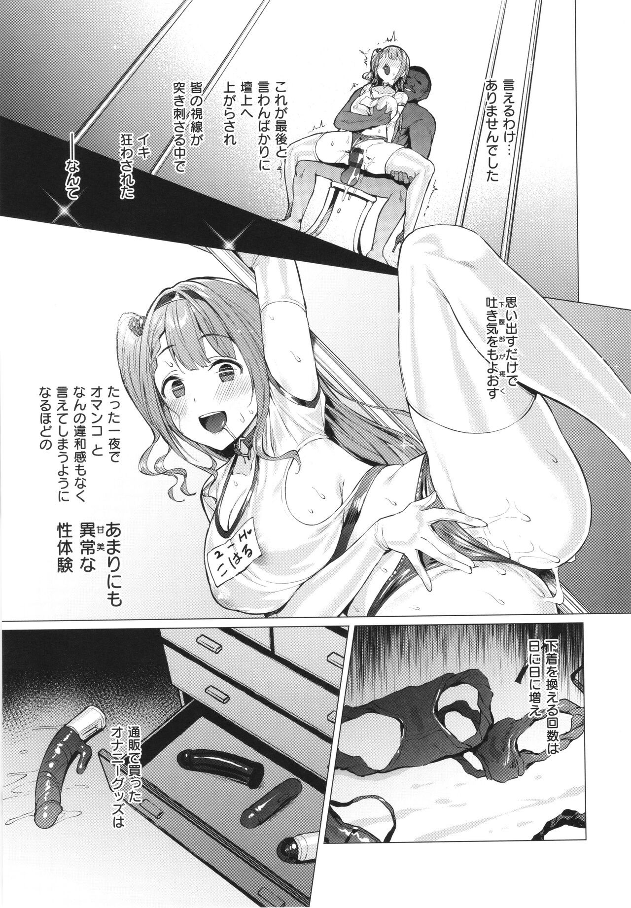 Page 86