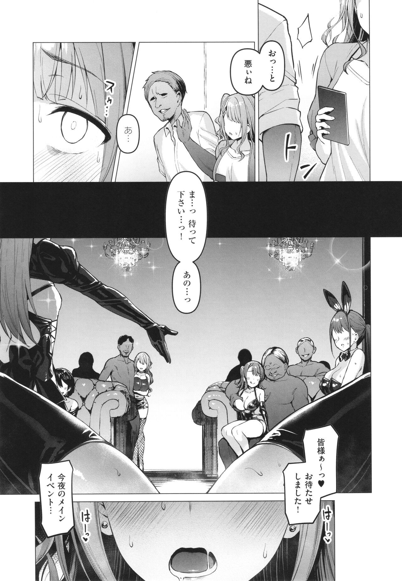 Page 88
