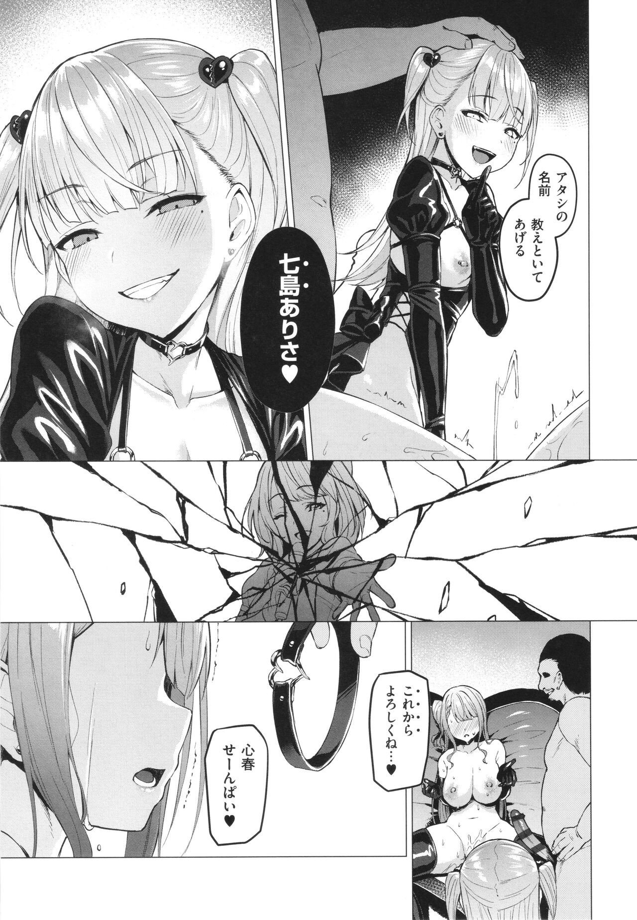 Page 92