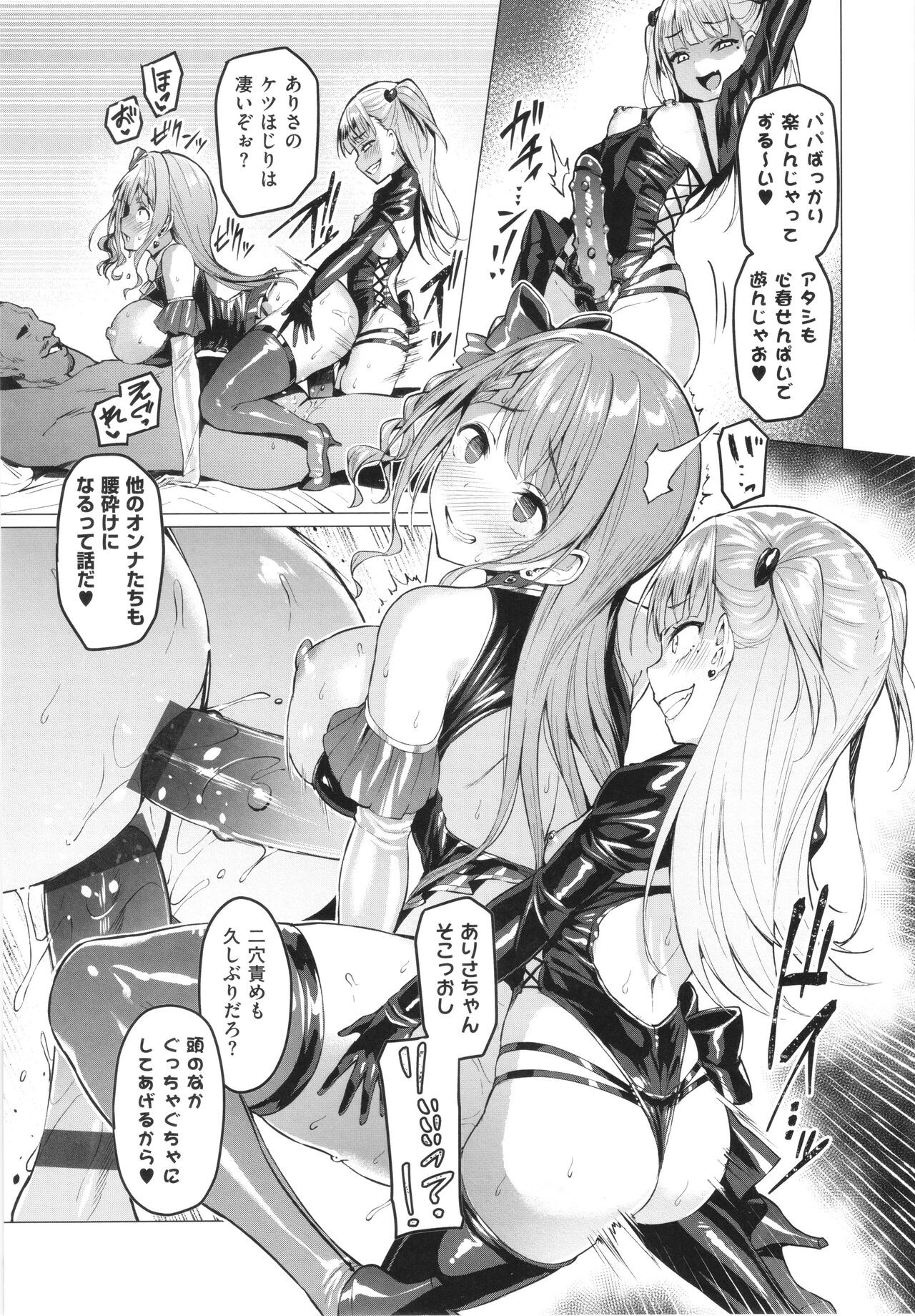 Page 94