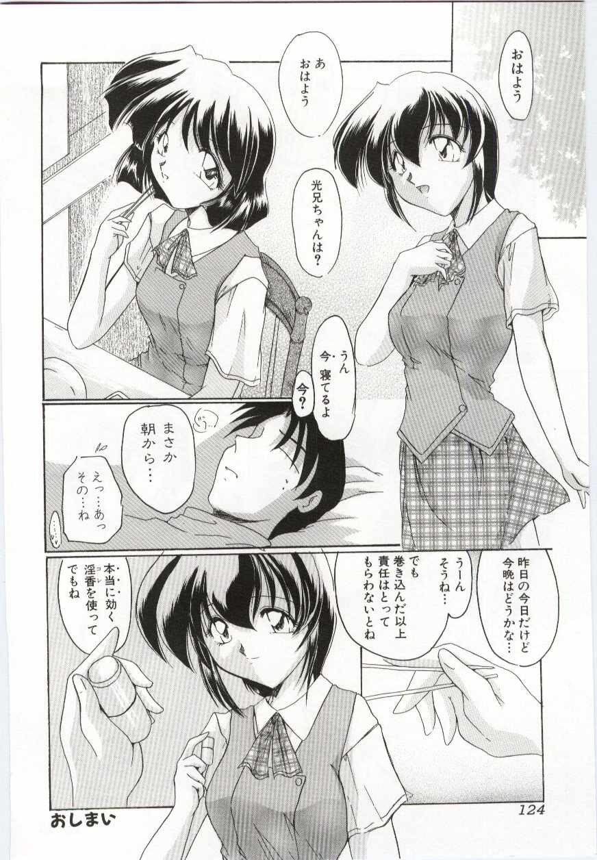 Page 125