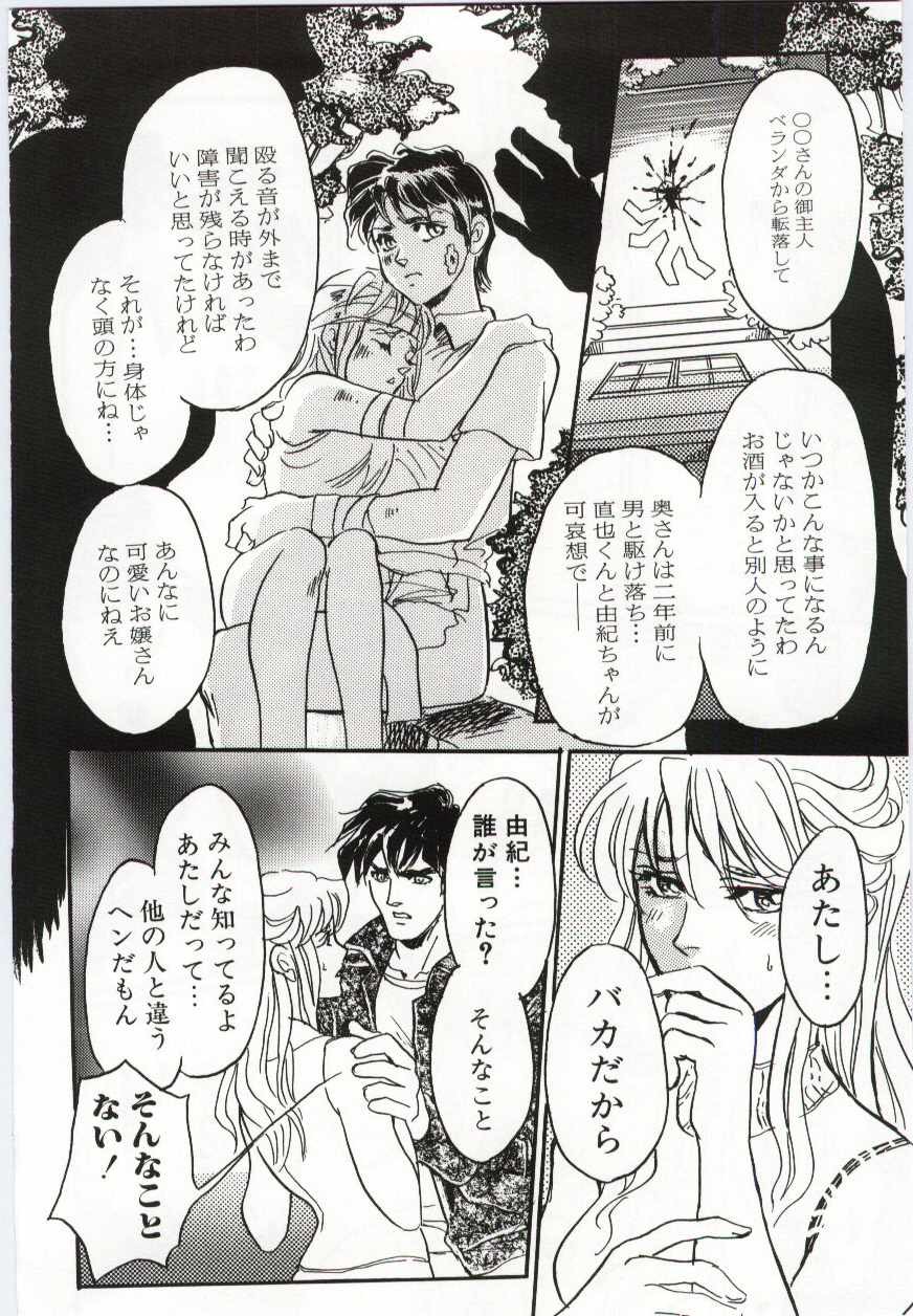 Page 135