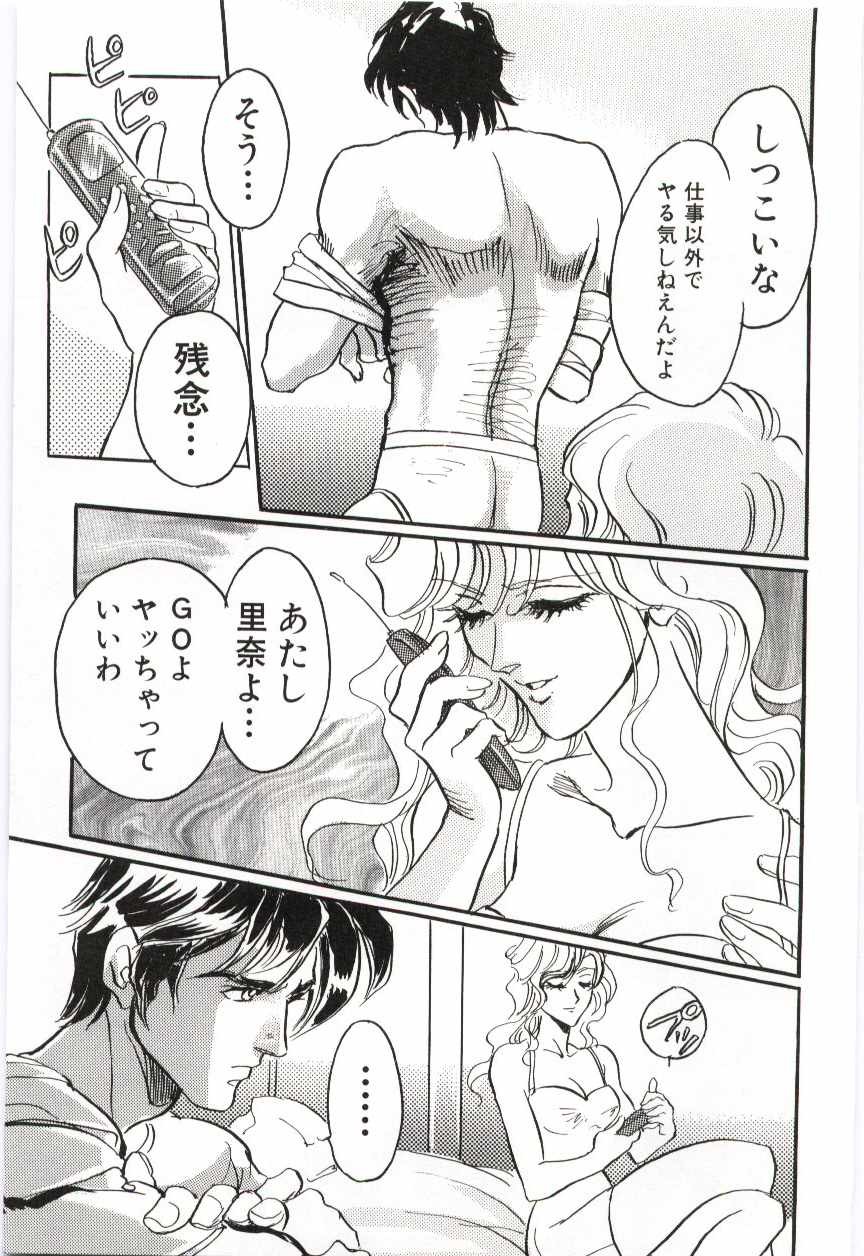 Page 138