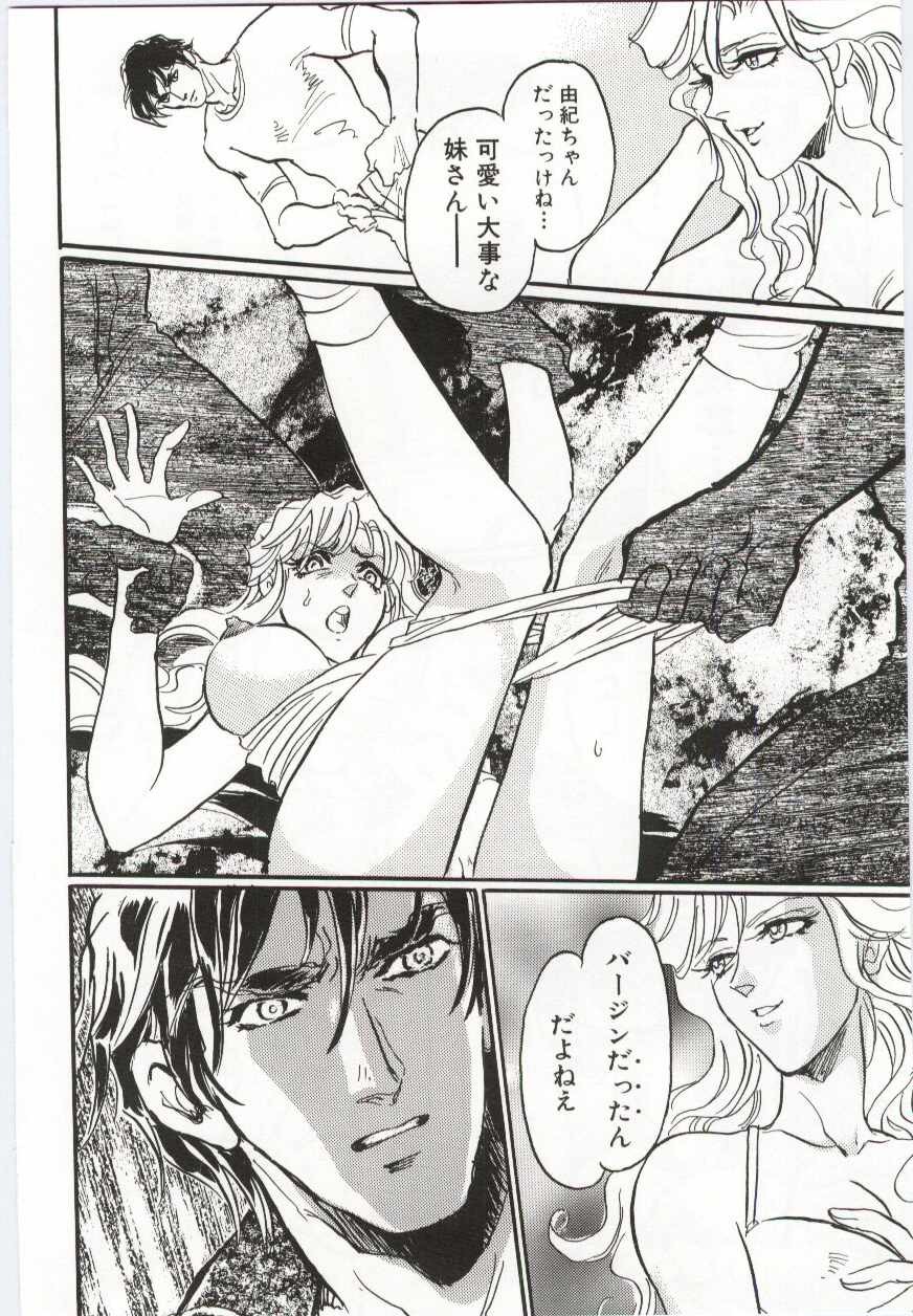Page 139