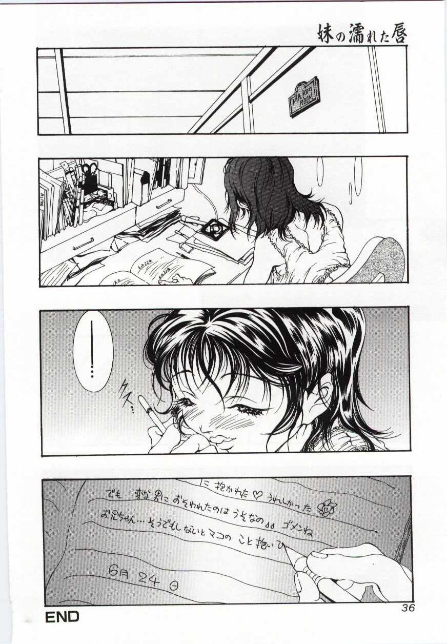 Page 37