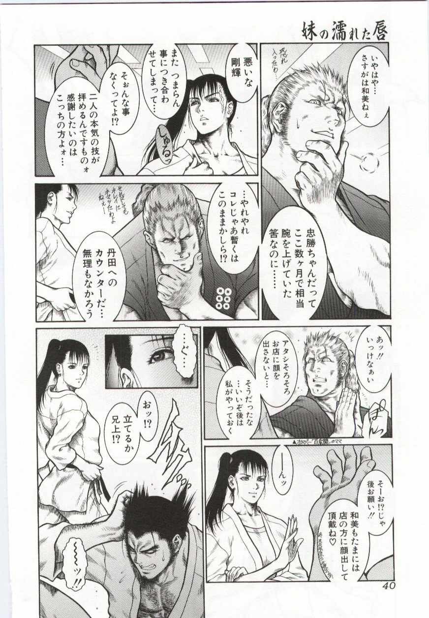 Page 41