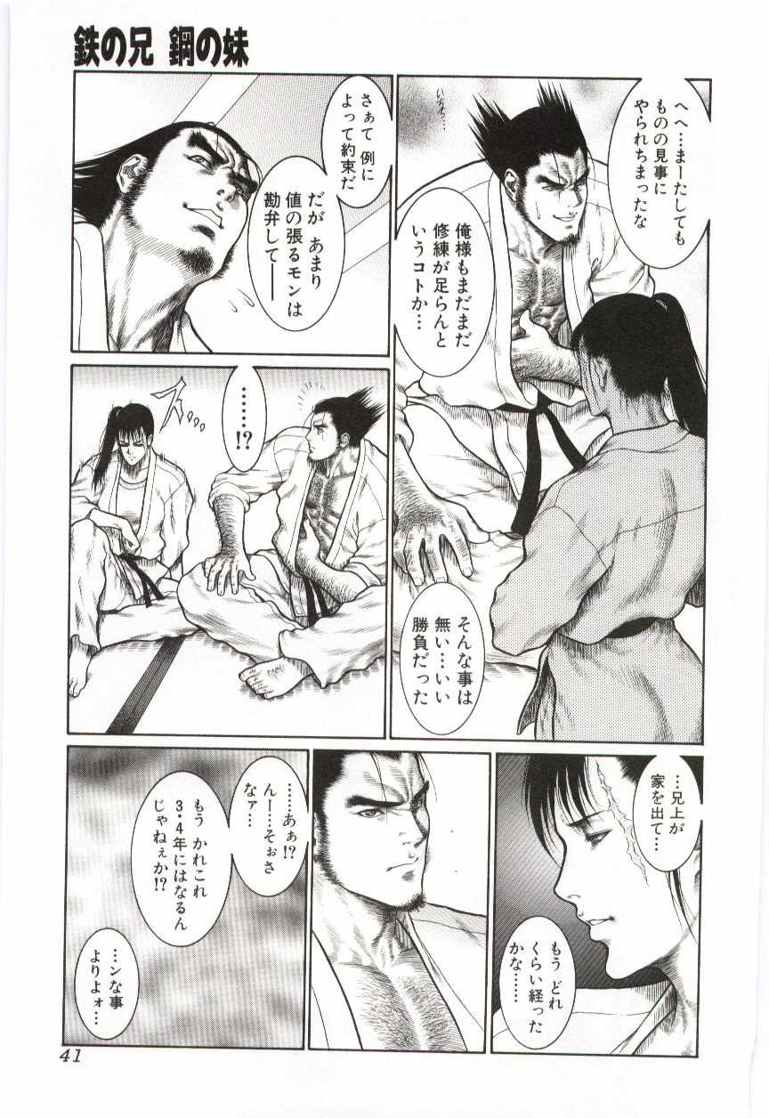 Page 42
