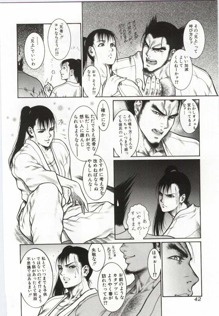 Page 43