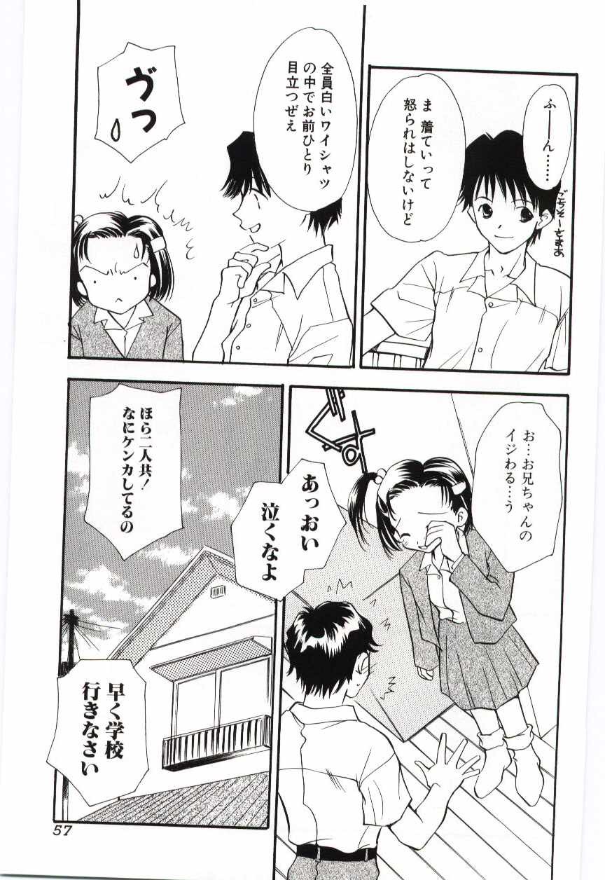 Page 58