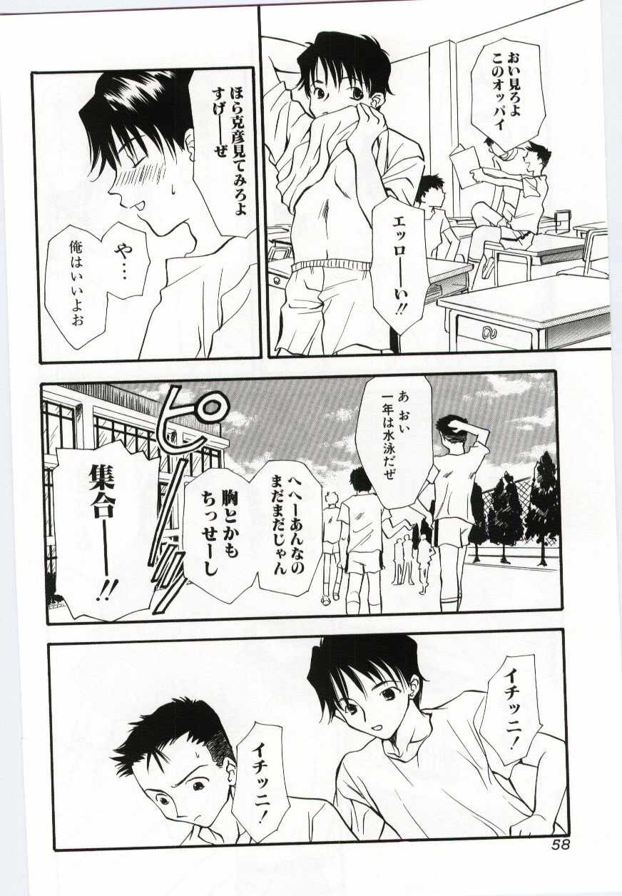 Page 59