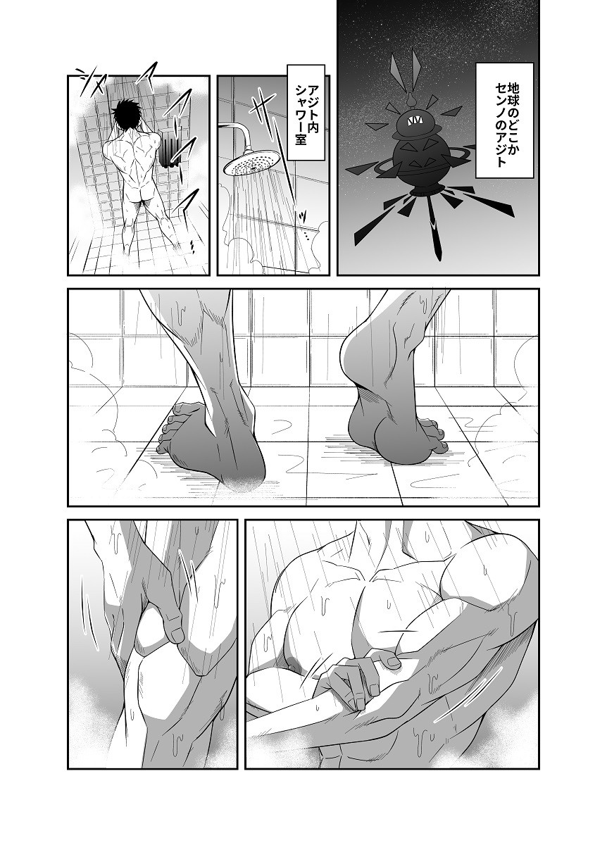 Page 102