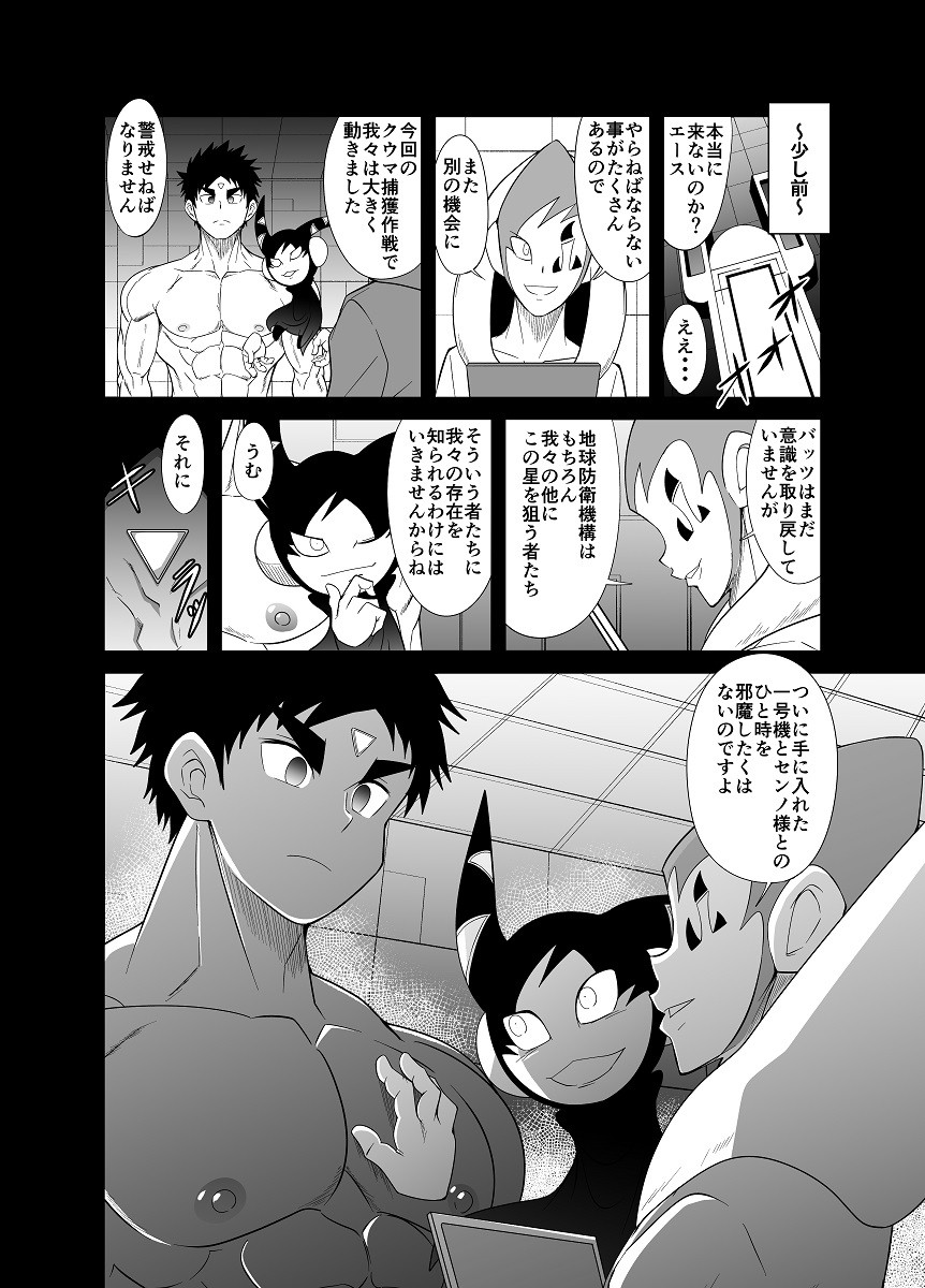Page 109