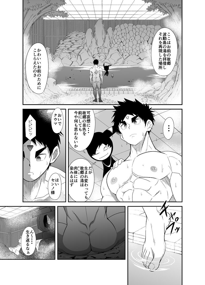 Page 112