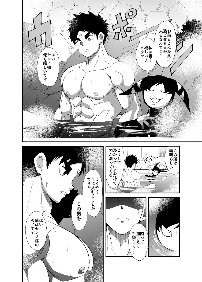 Page 113