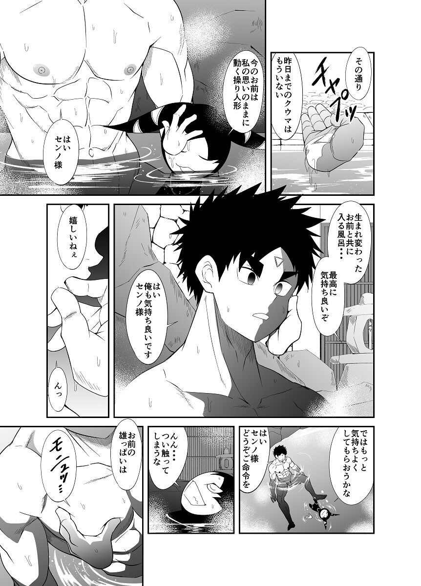Page 114