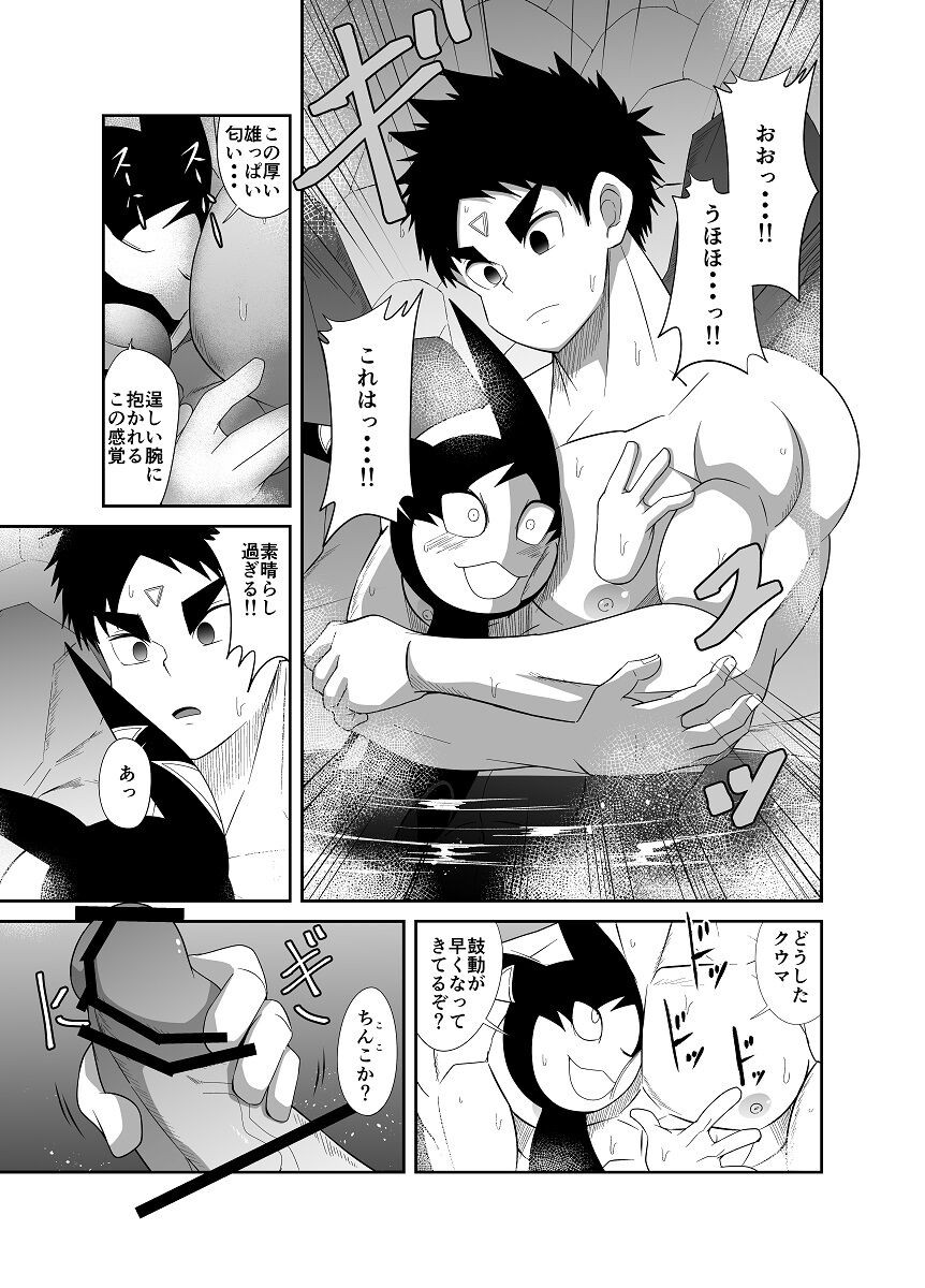 Page 116