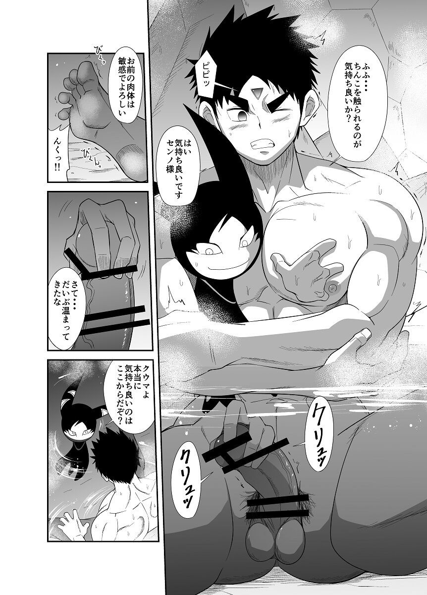 Page 117