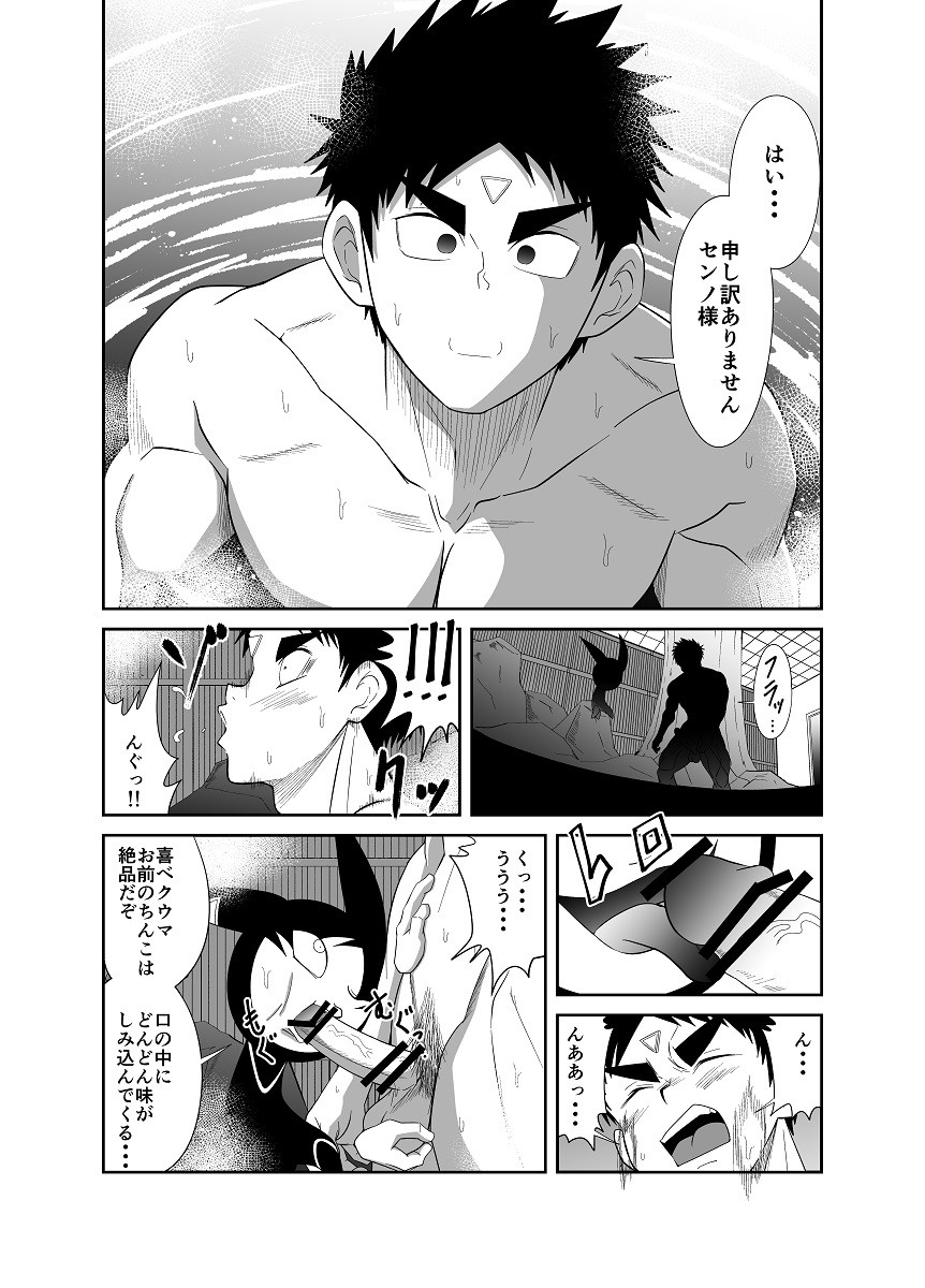 Page 125