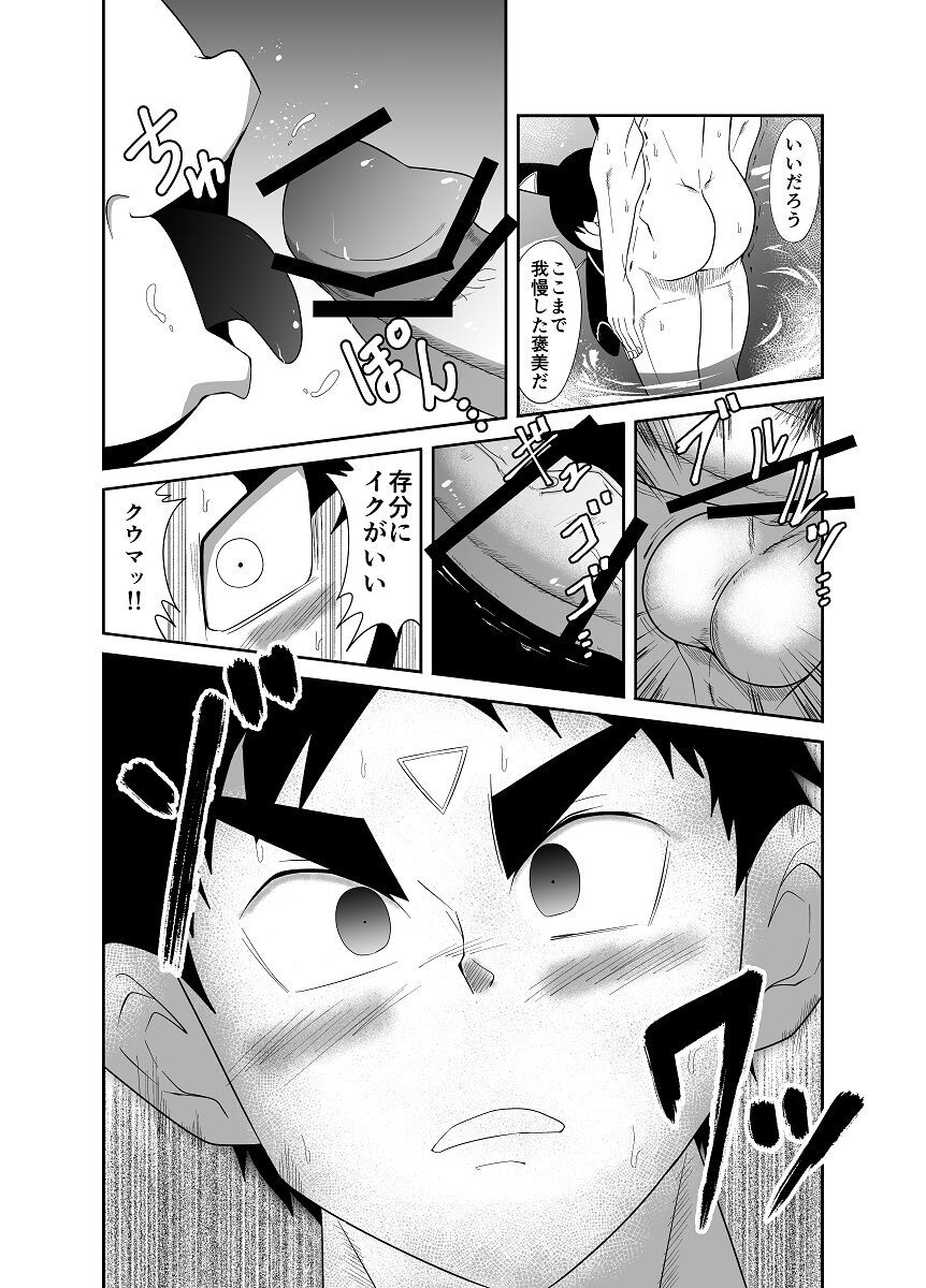 Page 137