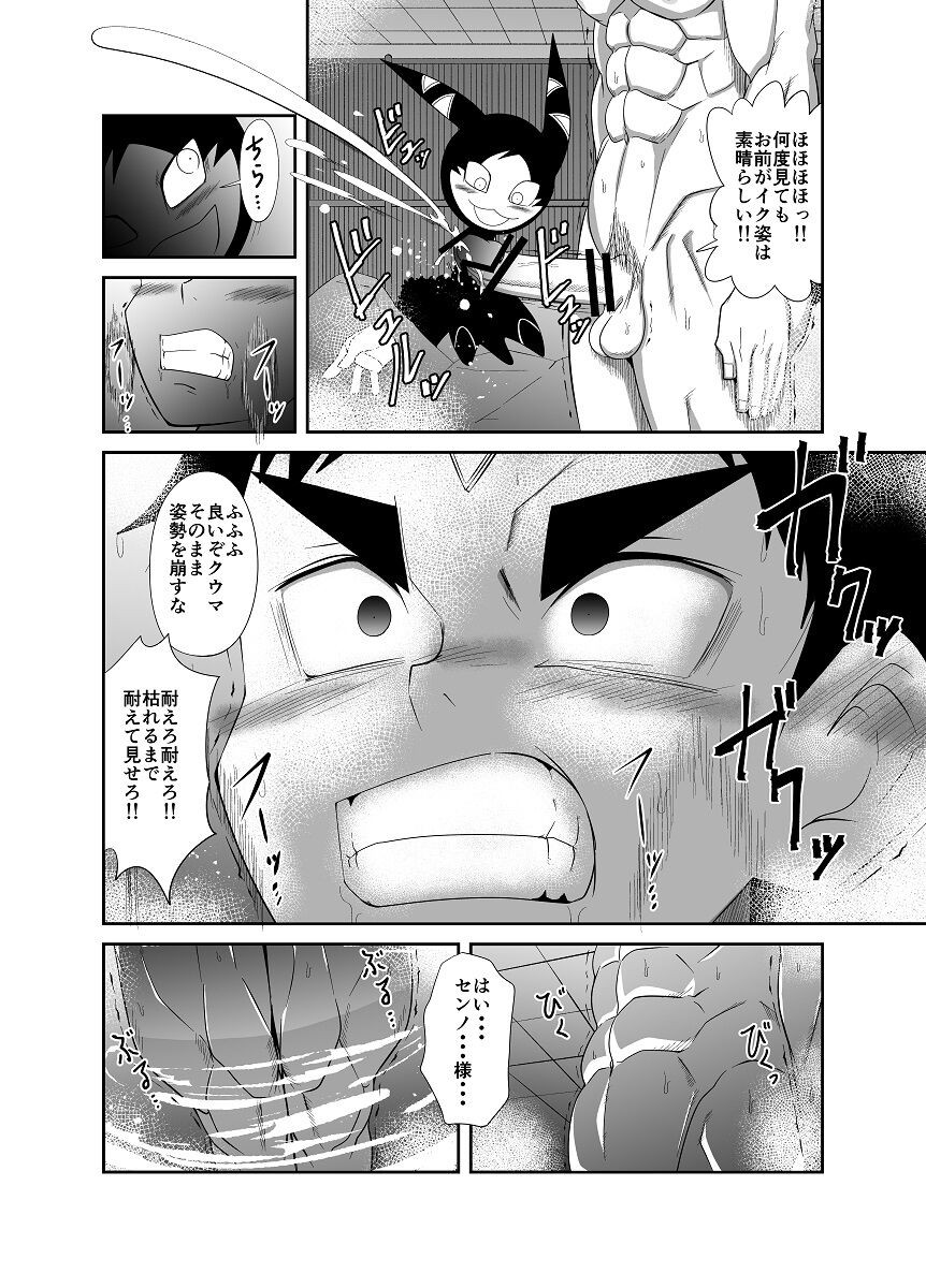 Page 139