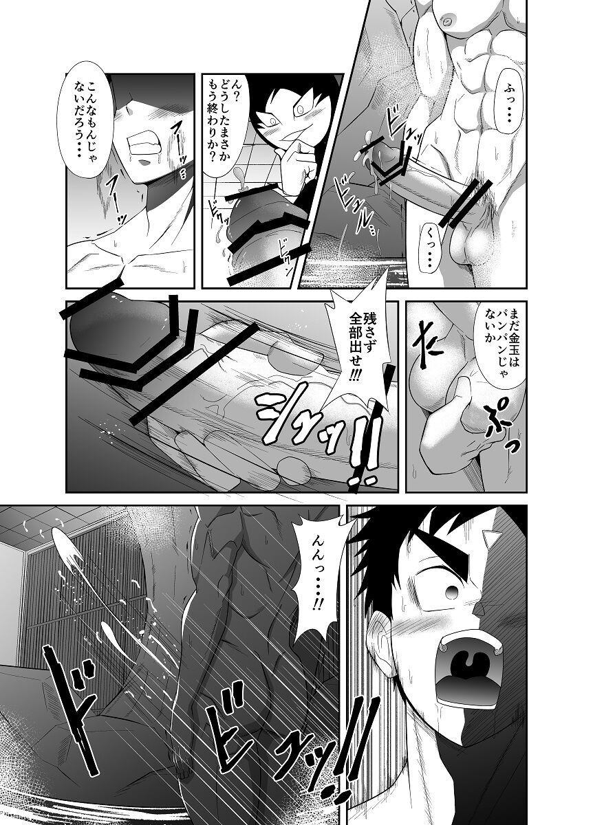 Page 140