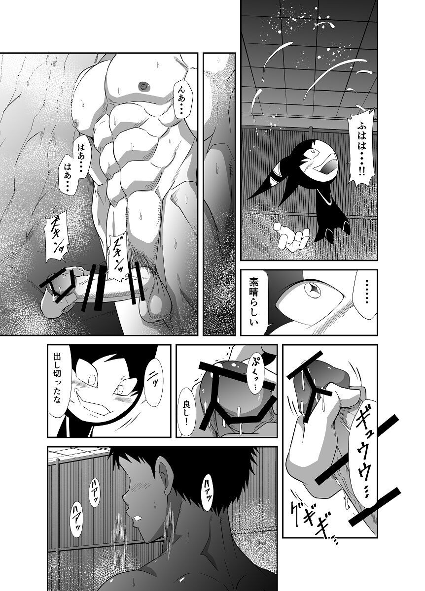 Page 144