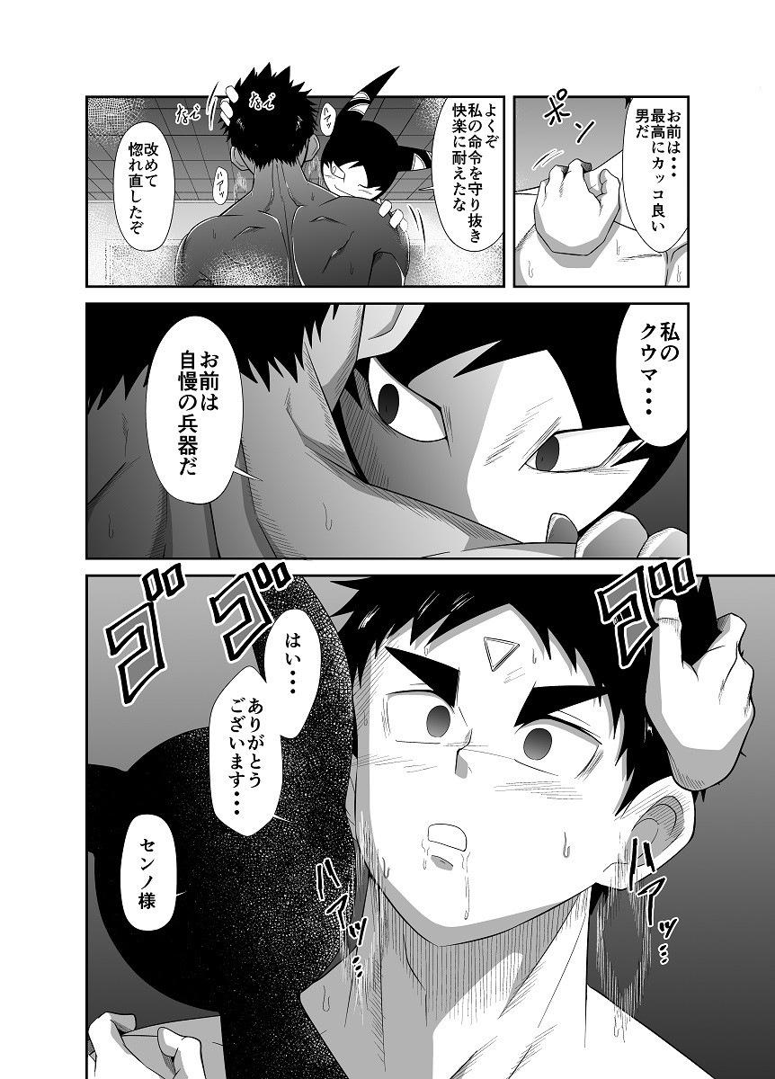 Page 145