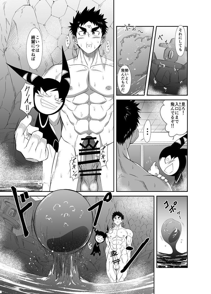 Page 146