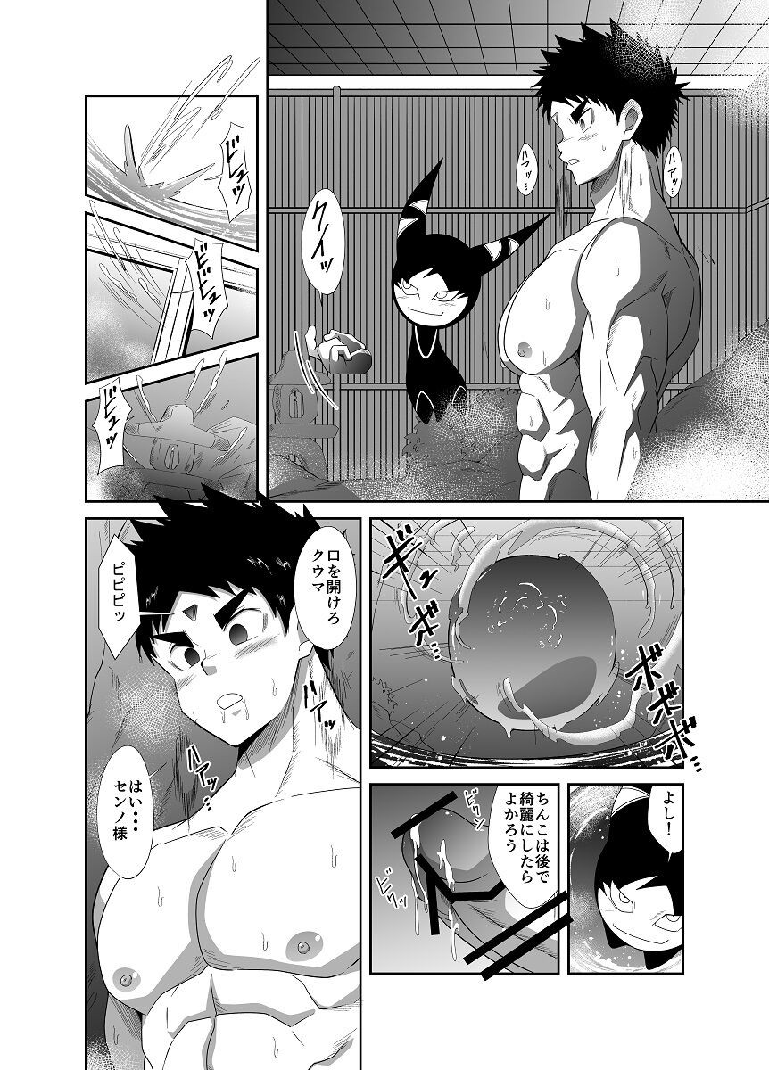 Page 147