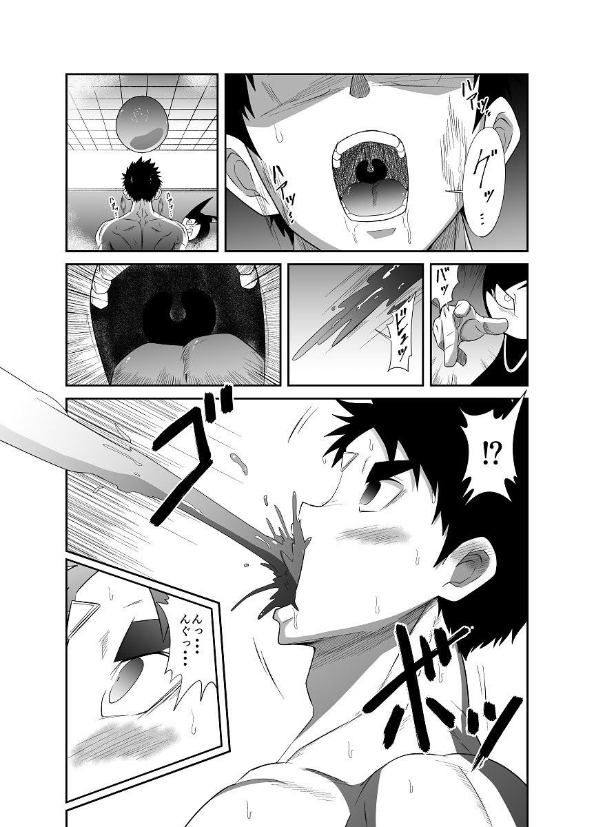 Page 148