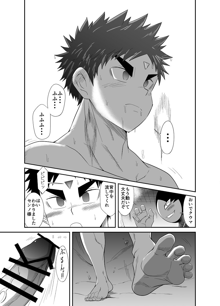 Page 152