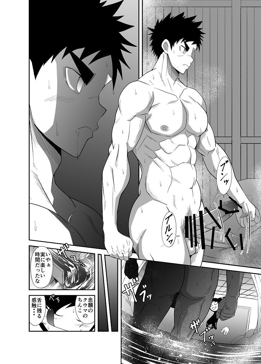 Page 153