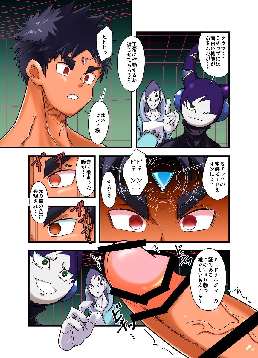 Page 157