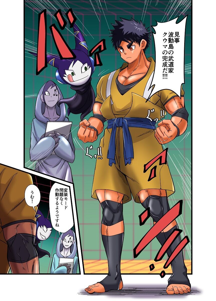 Page 161