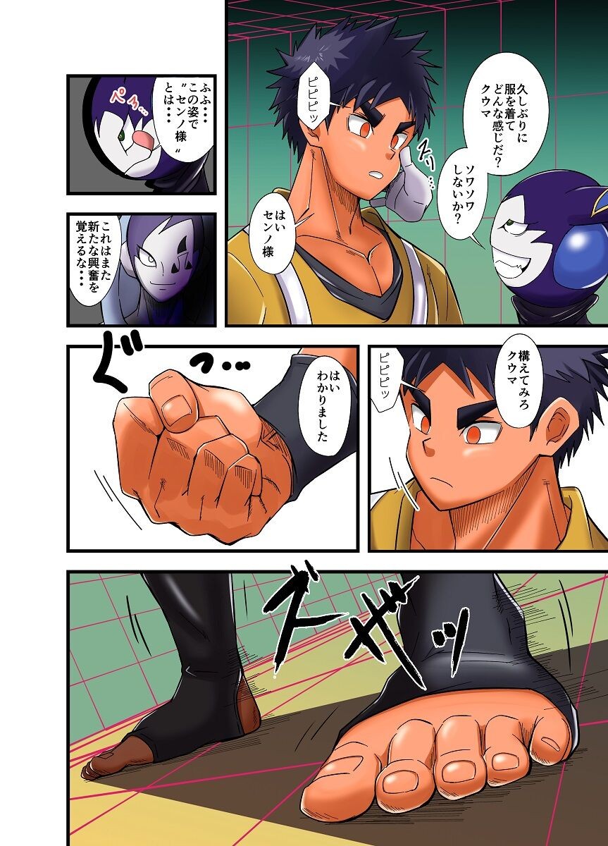 Page 162