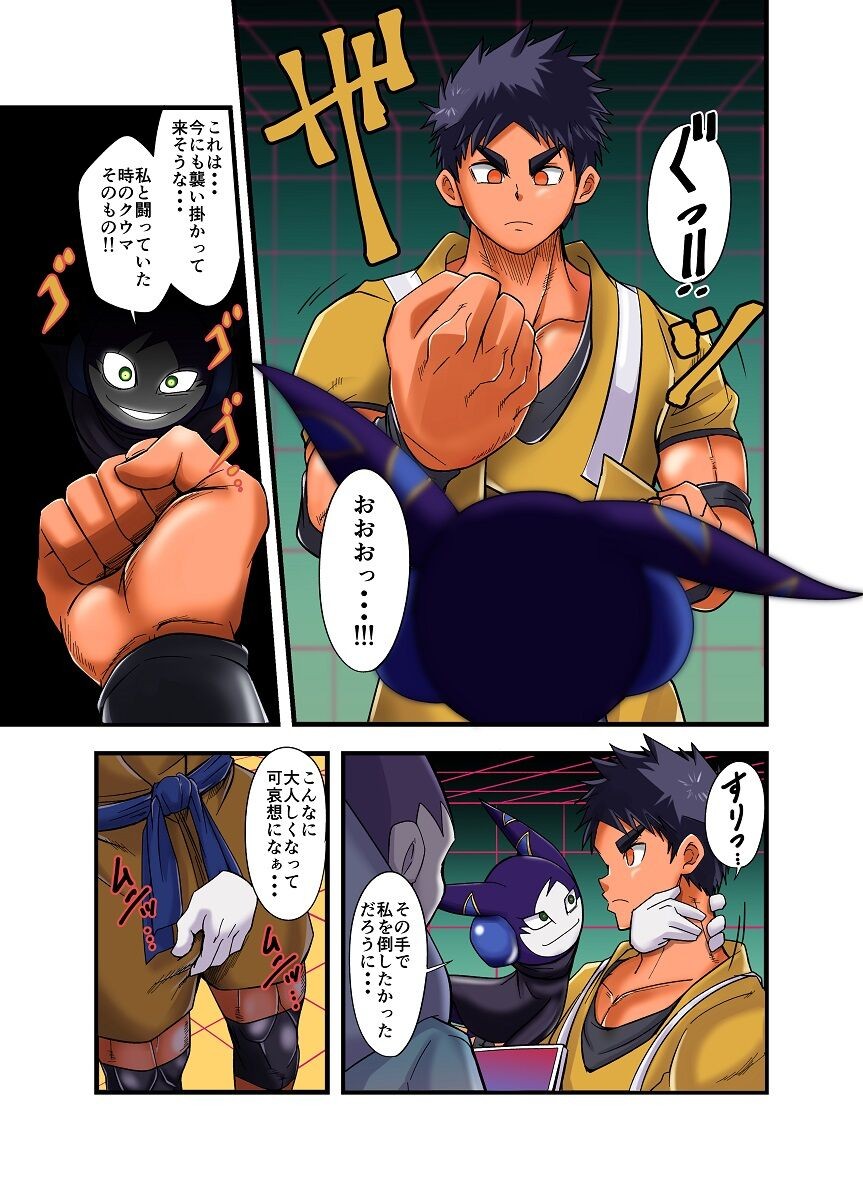 Page 163