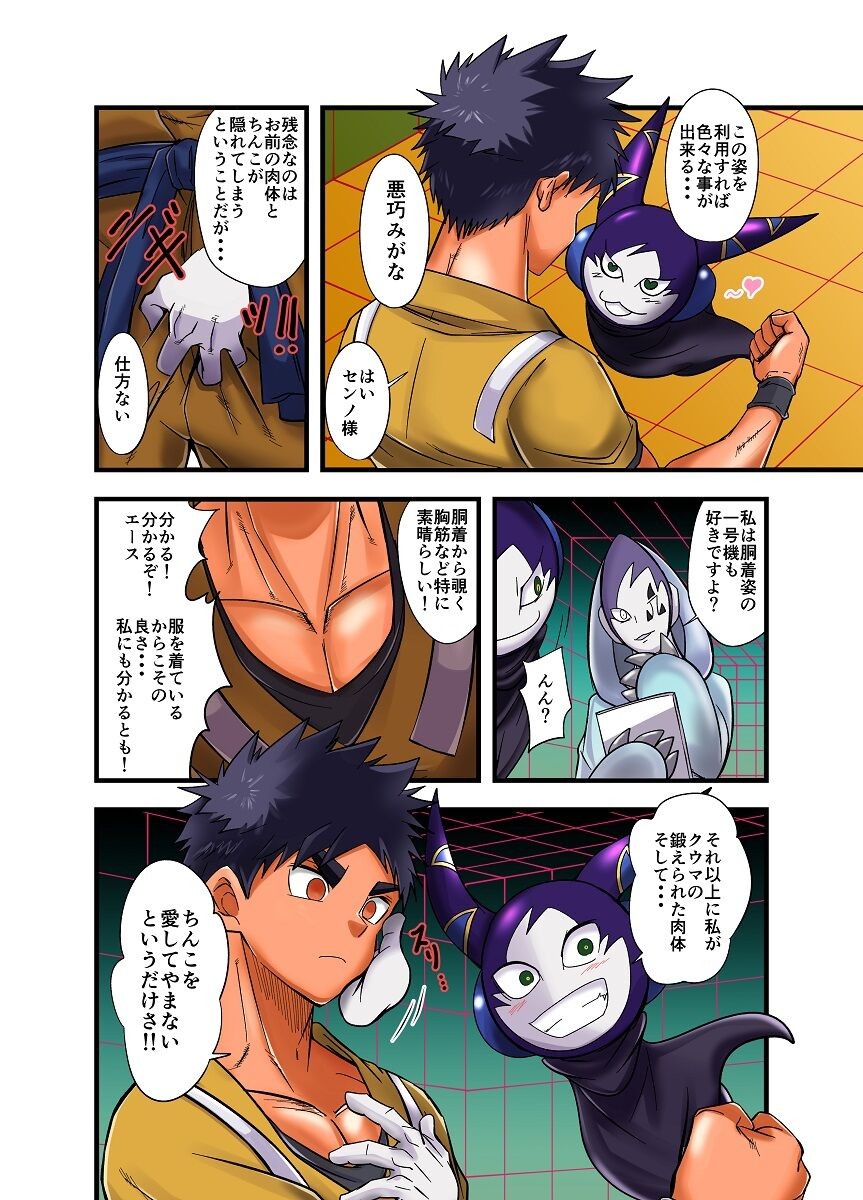 Page 164
