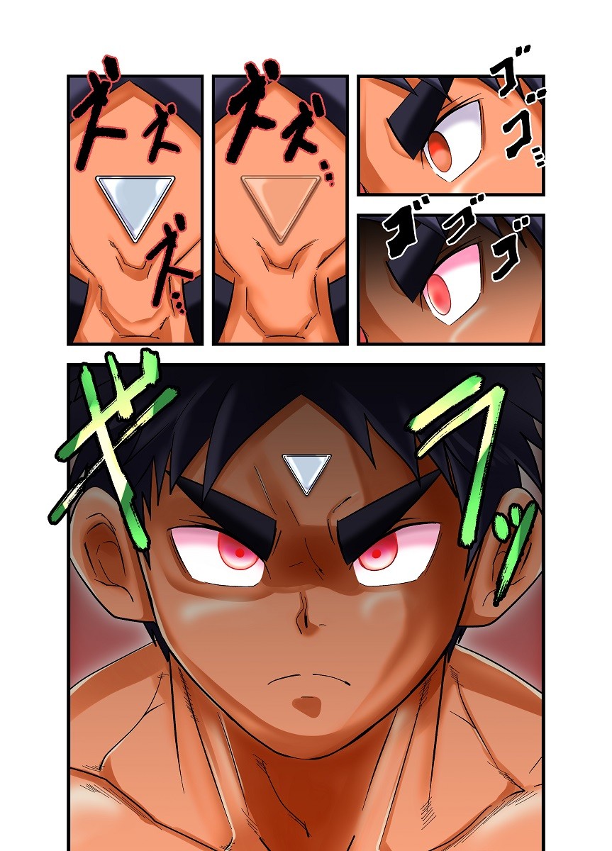 Page 167