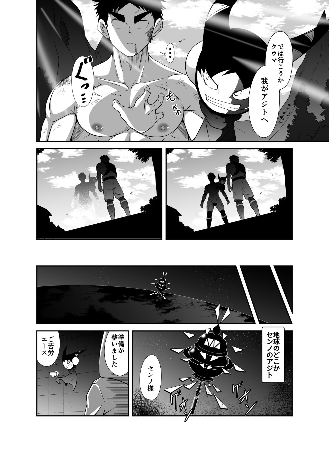 Page 46